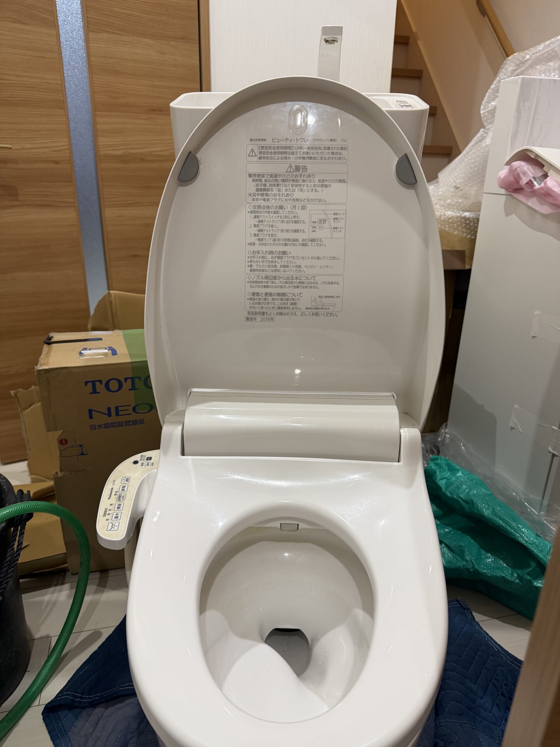 合志市のトイレ交換・交換前のトイレ②